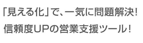 WorthWorksにできること